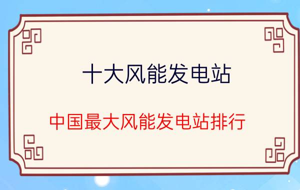 亲测感受马丁兄弟6891儿童画板感觉如何，网友分析评测